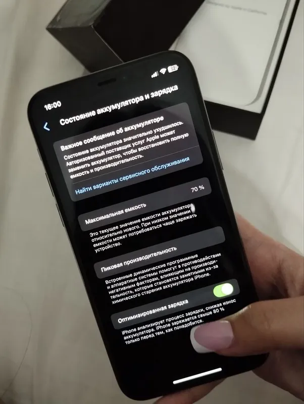 11 Pro, состояние идеальное 2 11 Pro, состояние идеальное 2