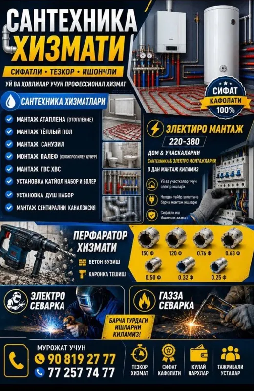 Santexnika xizmati 1 Santexnika xizmati 1