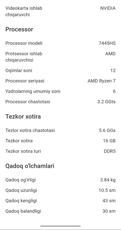 ASUS TUF A15 GEMINING — фото 3