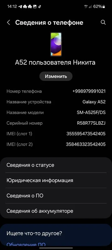 SAMSUNG A52 4