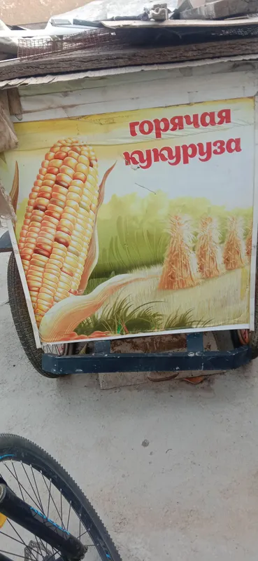 попкорн апарат 2