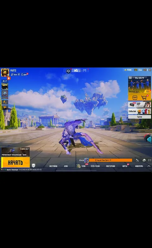 pubg