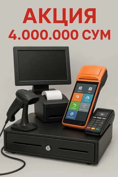 Kassa Aparat Virtual Kassa Monoblok Pos Tizim Dokon Uchun Avtomatik