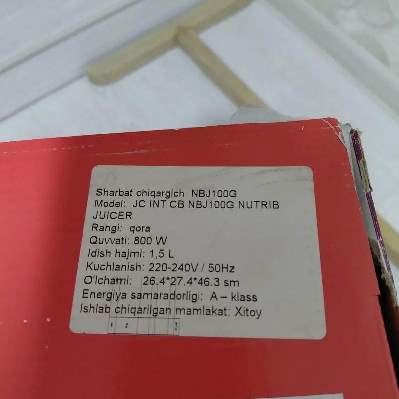 соковожымалка Оригинал 4