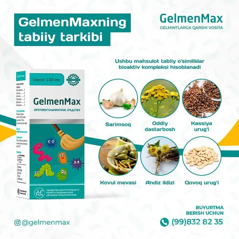 GelmenMax. Противогелминтное средство в основе растительных трав 1 GelmenMax. Противогелминтное средство в основе растительных трав 1