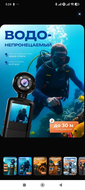 360 darajali kamera. 2