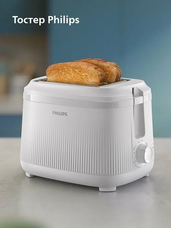 Тостер Philips HD2511/00 Series 3000, белый, 900 Вт, термоизолированны