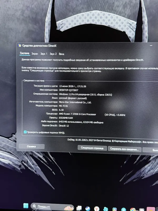 Gaming ПК RTX 3070 Ryzen 7 3700X 64GB RAM SSD 1TB