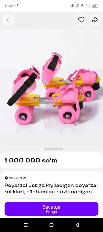 Tort oyoqli rolik Tort oyoqli rolik