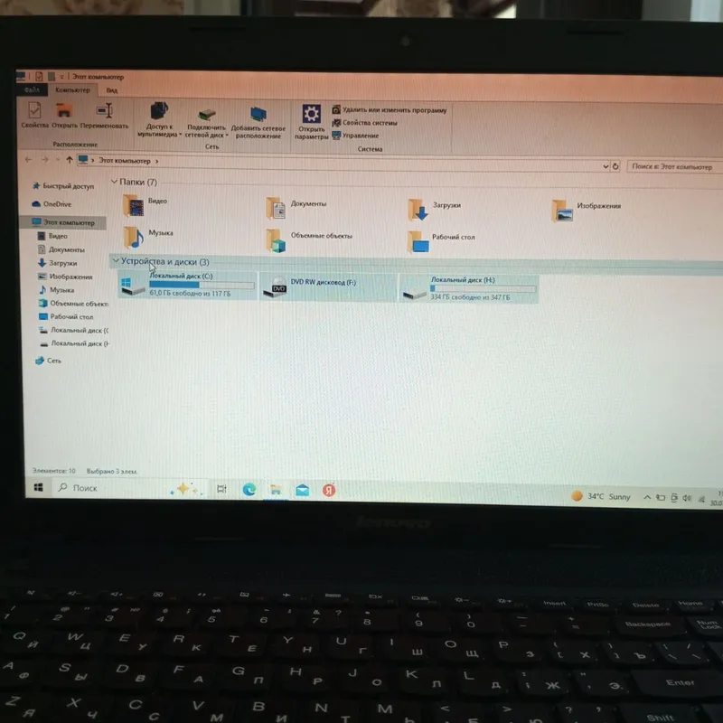 Ноутбук Lenovo 1 Ноутбук Lenovo 1