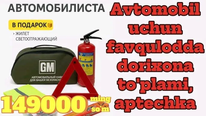 Avto aptechka - mashina uchun maxsus