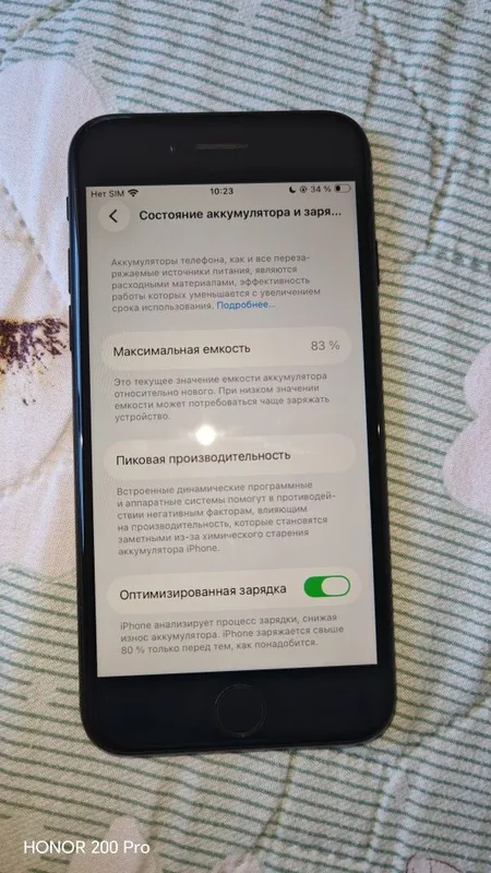 Iphone Se продам 3 Iphone Se продам 3