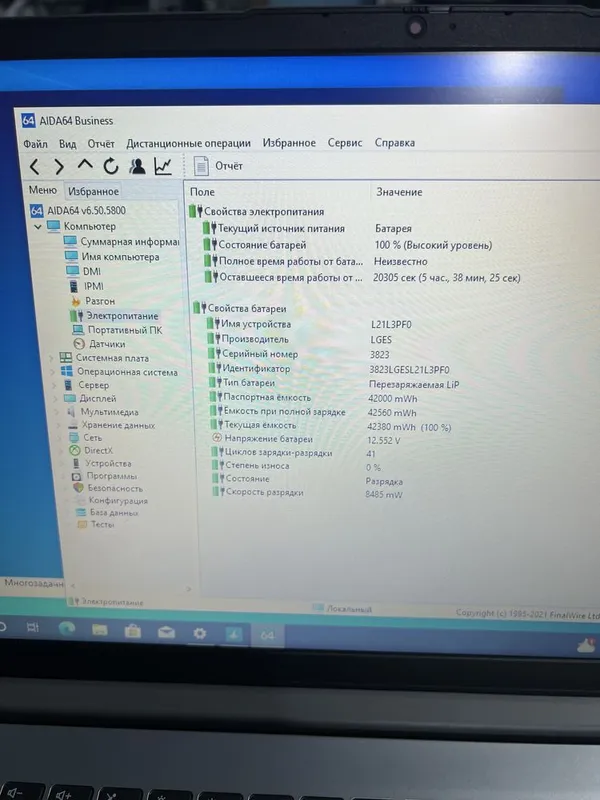 Lenovo ideapad 1 2
