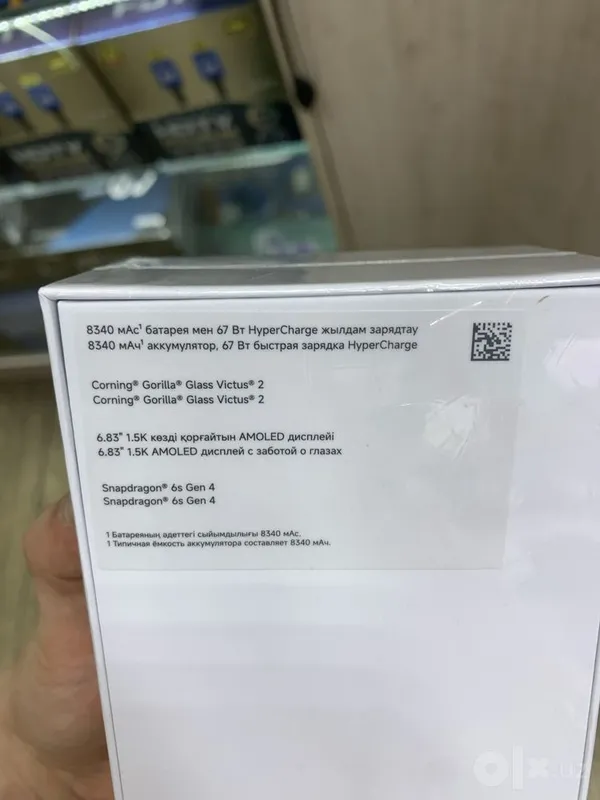 Redmi Note 17 Pro 5G 6/128 3 Redmi Note 17 Pro 5G 6/128 3