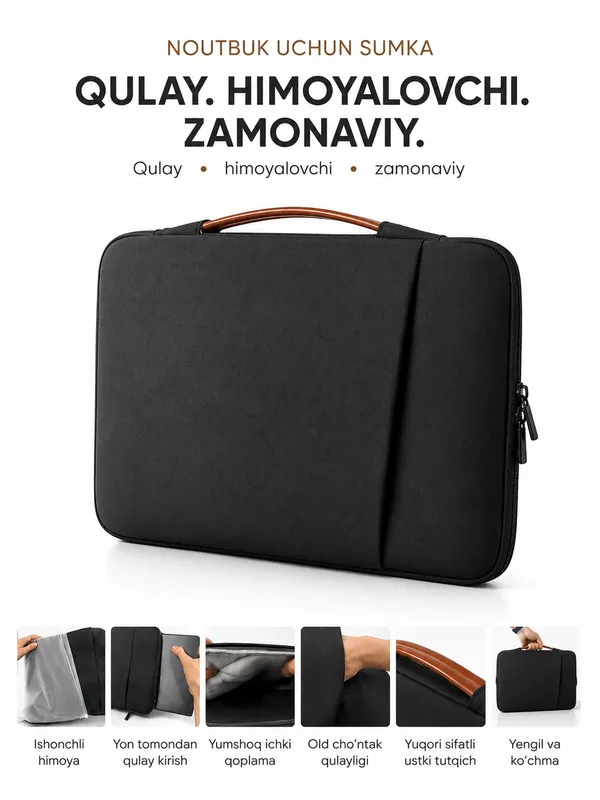 Защитная сумка для ноутбука 15,6 дюйма 1