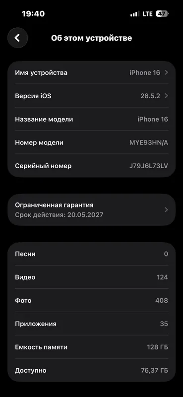 Iphone 16 4