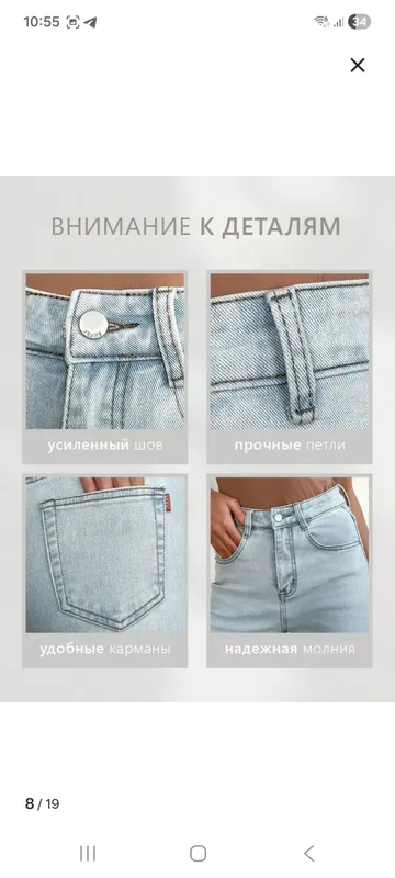 продам джинсы, новые 4 продам джинсы, новые 4