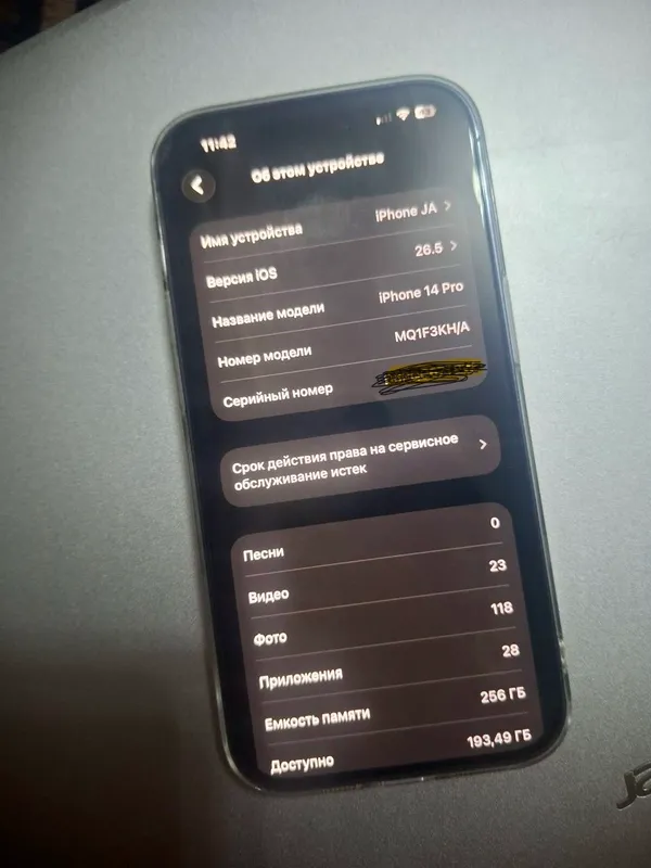 Iphoen 14pro 256gb ideal 2