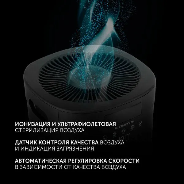 Увлажнитель воздуха Polaris 4050 6 Увлажнитель воздуха Polaris 4050 6
