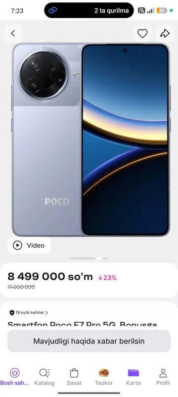 Poco f7pro 5g 1 Poco f7pro 5g 1