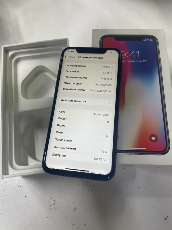 Iphone x 1 Iphone x 1