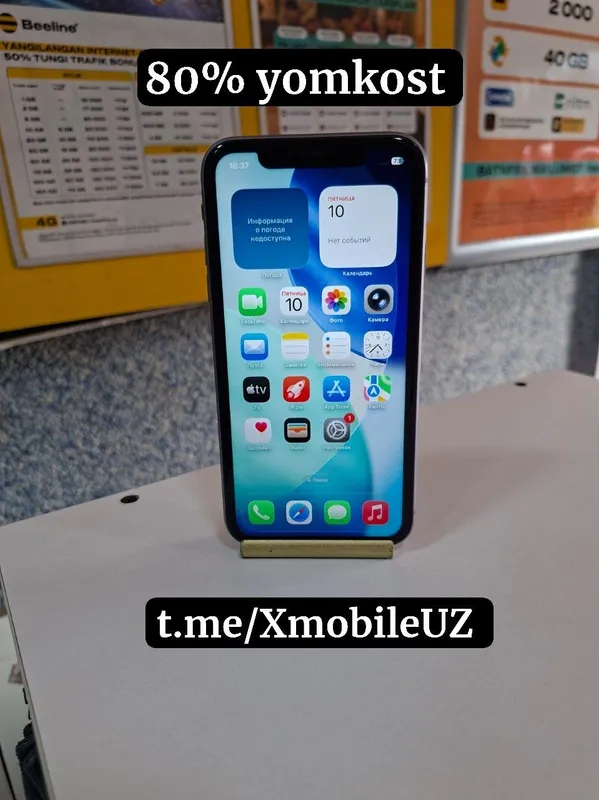 Iphone 11 sotiladi Iphone 11 sotiladi