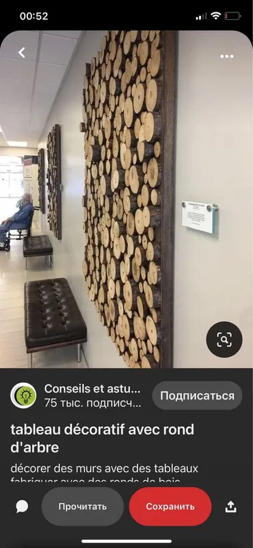 Панно из дерево на заказ — фото 3