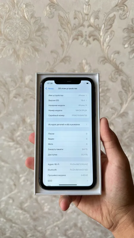 iPhone 11 Ideal — фото 4