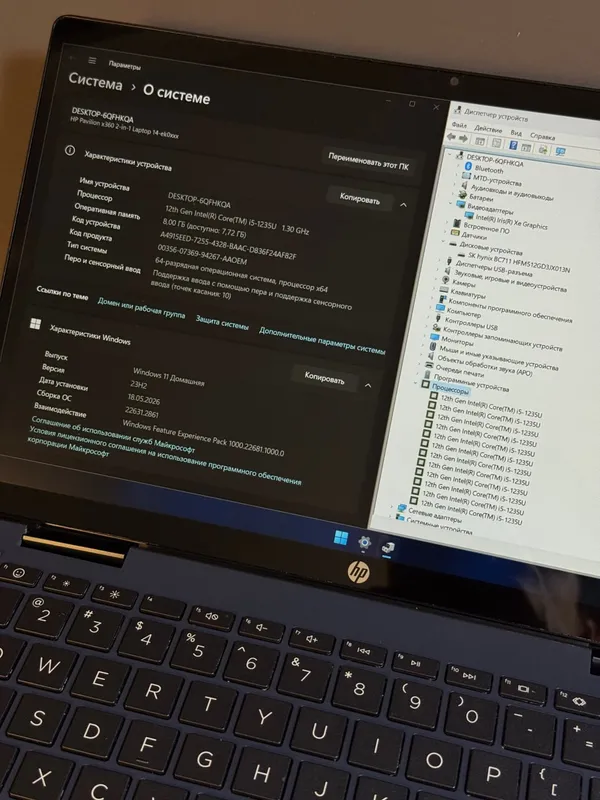 Kuchli Noutbuk HP Pavilion X360