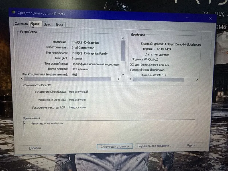 Samsung notebook 1