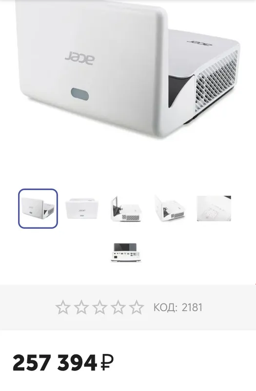 Проектор Acer u5320w 3 Проектор Acer u5320w 3