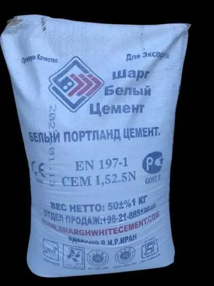 Белый Ок цемент 700 марка ПЦБ завод Россия Башкирия из первых рук — фото 2