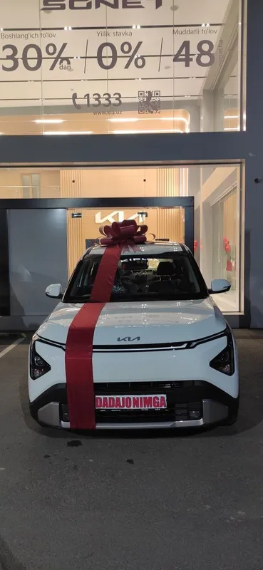 Авто бант лента подарочная на машину — фото 3