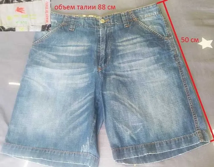 Мужские шорты в отличном состоянии 3 Мужские шорты в отличном состоянии 3