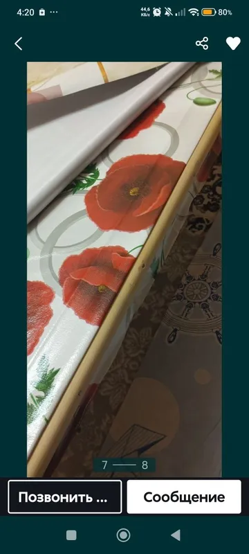 Hontahta baqvat yasalgan 2