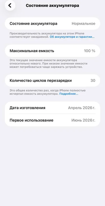 iPhone 17 pro max 2