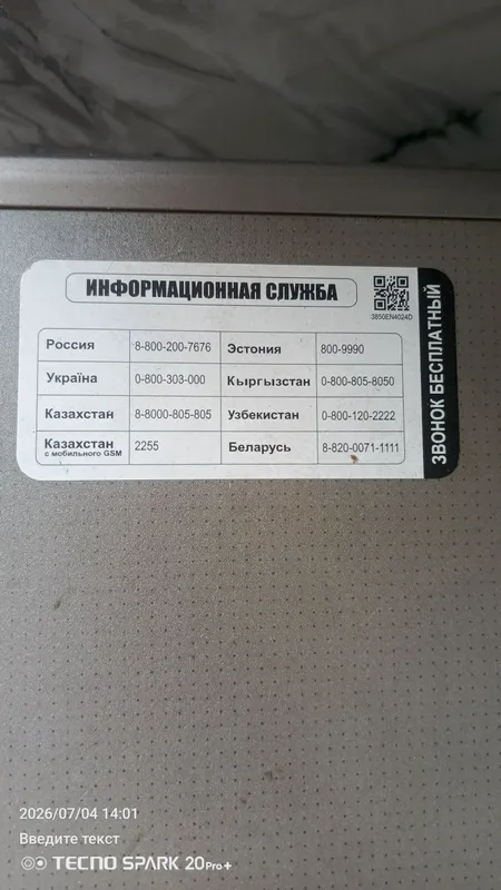 Продеться стиральная машинка. 5