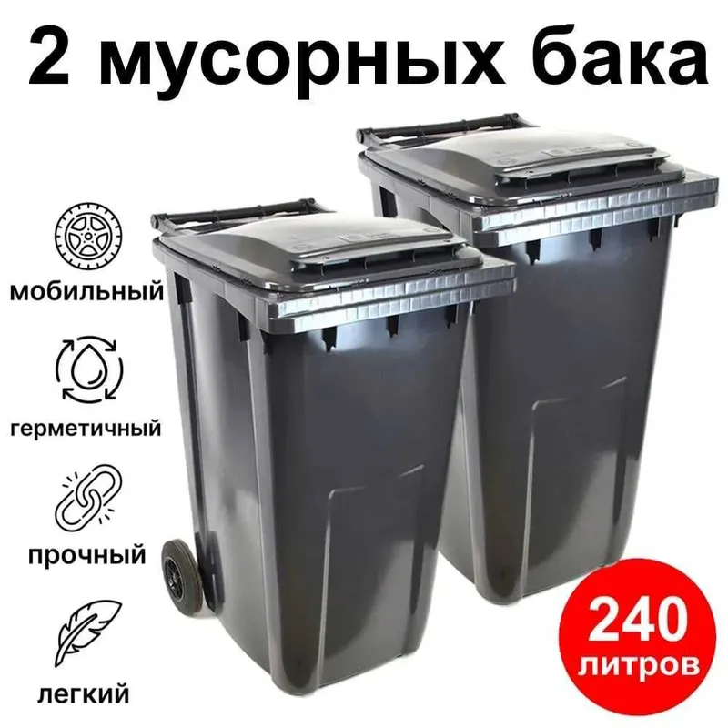 Чиқинди учун маҳсус баклар — фото 3