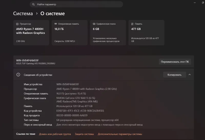 Ноутбук Asus Tuf Gaming R7/ 16/512Gb/144Hz Noutbuk 5