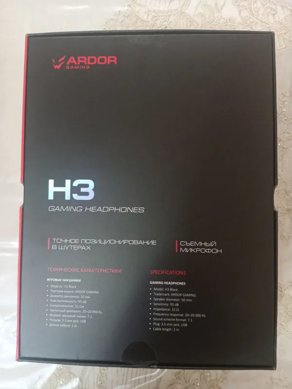 игровые наушники ARDOR GAMING H3 — фото 1