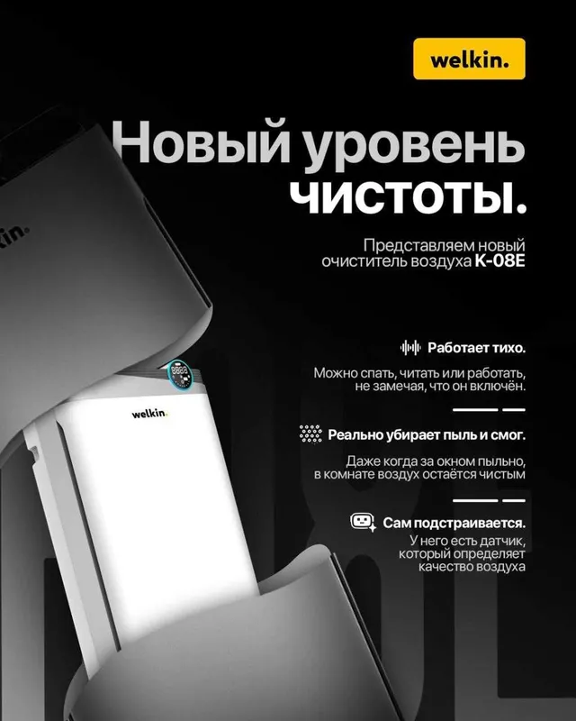 очиститель и увлажнитель воздуха — фото 6
