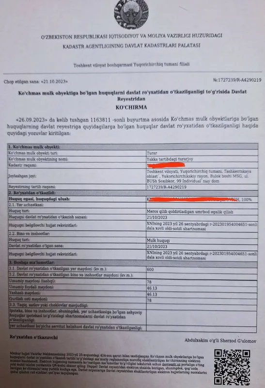 6 сотихли ховли жой сотилади.