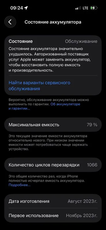 Iphone 15 pro 256 gm sim kartali 79% ochilmagan sinmagan — фото 2