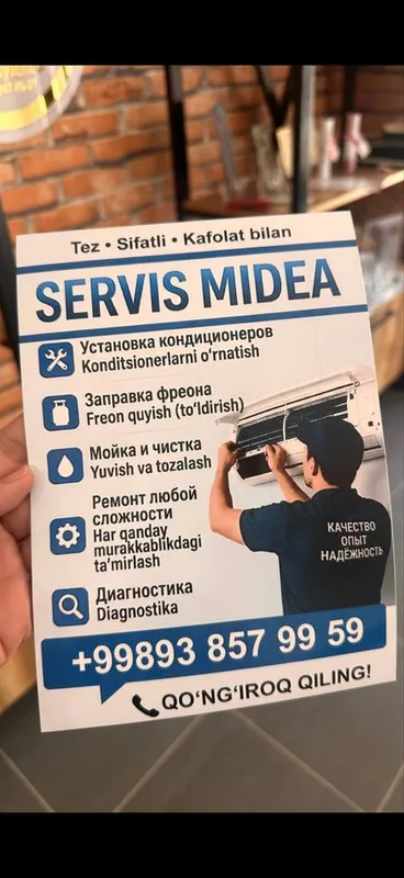 Кондиционер мойка ремонт фриен диагностика Кондиционер мойка ремонт фриен диагностика