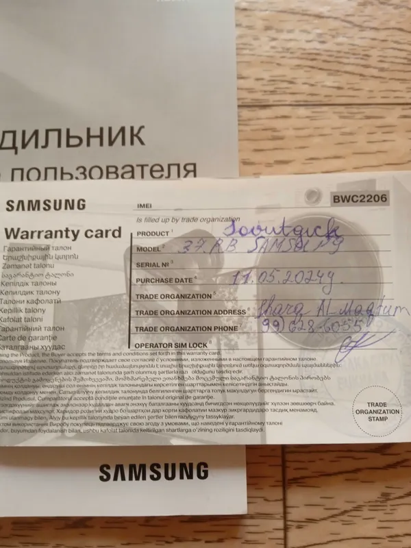 Катта Самсунг Инвенторли Халадилник тезда сотлади ҳолати янги 2024 май 3 Катта Самсунг Инвенторли Халадилник тезда сотлади ҳолати янги 2024 май 3