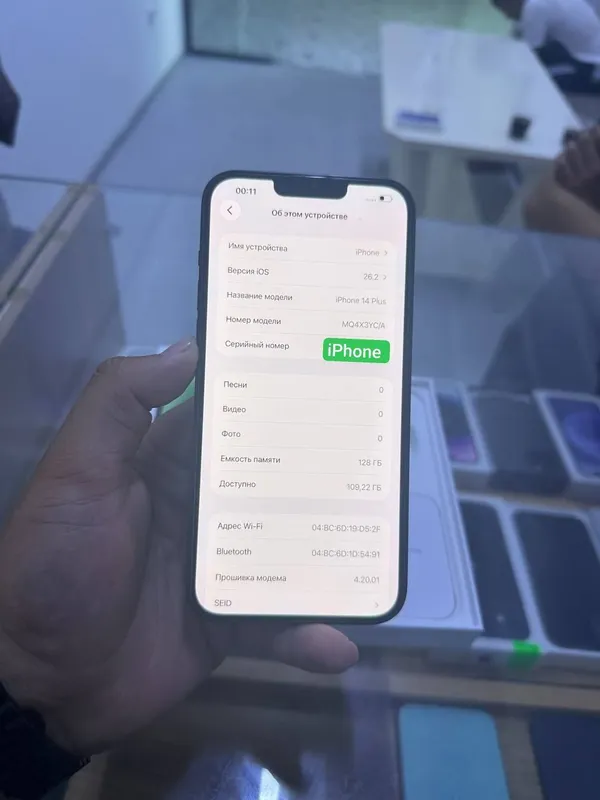 iPhone 14 plus