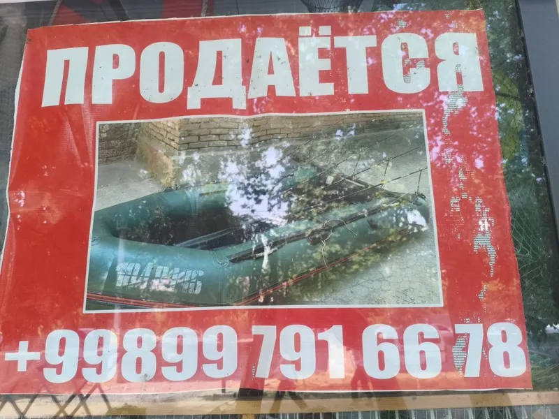 Продается надувная лодка Бедгер производство Китай