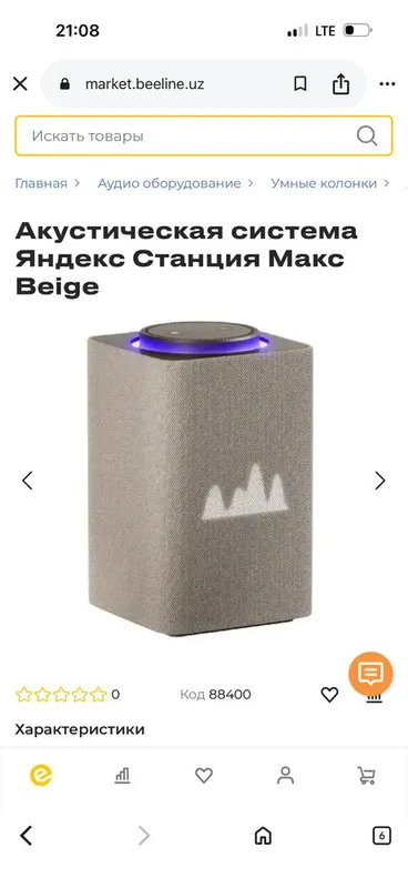 Yadeks Alisa Max 7 Yadeks Alisa Max 7