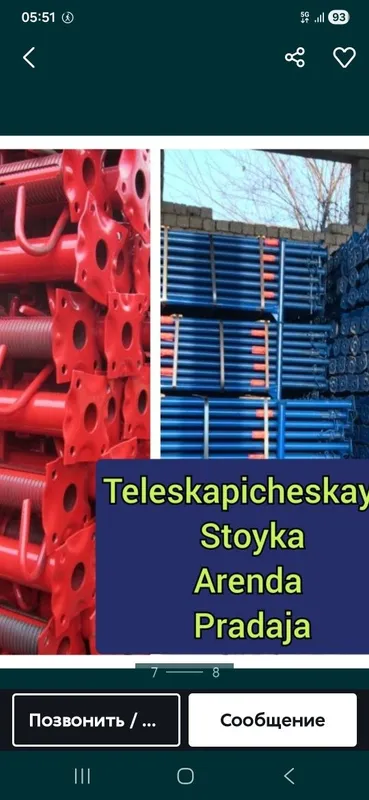 Lesa дамкрат аренда оптвих