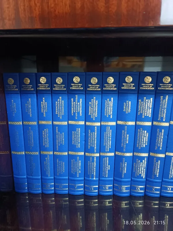 Книги Культурное наследие Узбекистана 1 Книги Культурное наследие Узбекистана 1